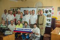 Поездка в Крым в составе делегации представителей Ростовской области
