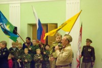 Молодежь Дона с любовью к России