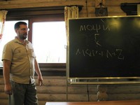 Уроки церковно-славянского языка