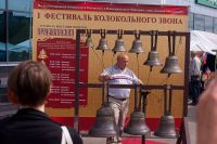 В Ростове открылась XI Международная выставка-ярмарка «Православная Русь»