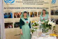 Выставка «Дон Православный»