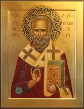 Иконы нашей мастерской