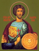 Святой мученик Валерий Севастийский