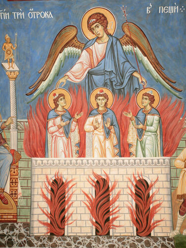 Три отрока в пещи огненной