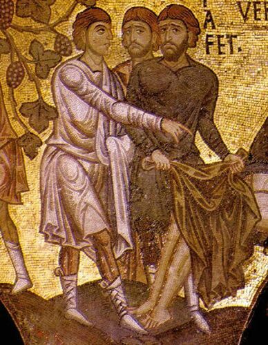 Поступок Хама