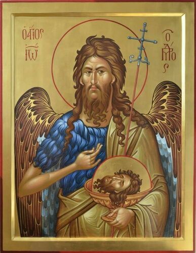 Иоанн Предтеча