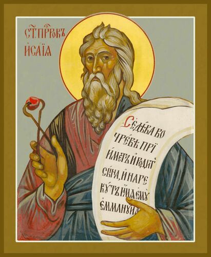 Пророк Исайя