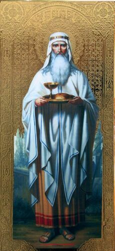 Мелхиседек