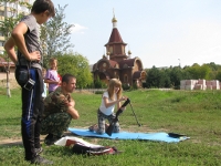 Урок мужества