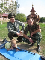 Урок мужества