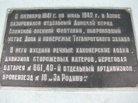Круглый стол «Библиотека как информационный центр в области краеведения» в Центральной библиотеке им. Н. К. Крупской г. Азова