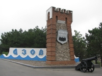 Круглый стол «Библиотека как информационный центр в области краеведения» в Центральной библиотеке им. Н. К. Крупской г. Азова