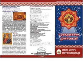 Подпись Подпись