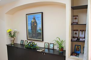 Молитвенная комната в честь Святого  Сампсона Странноприимца