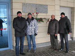 Мероприятие в день работников госбезопасности