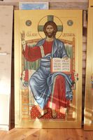 Иконостас в наш криптовый храм Сорока Севастийских мучеников