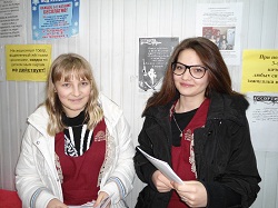 Акция по сбору помощи