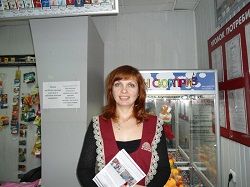 Акция по сбору помощи