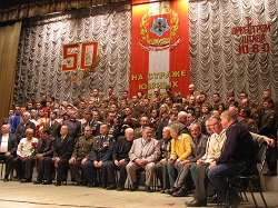 Юбилей оркестра