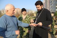 Урок Мужества