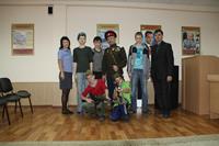 Мероприятие