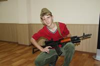 Мероприятие