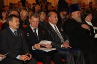 Всероссийская конференция