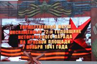 Всероссийская конференция