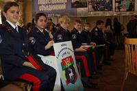 Молодежный слет