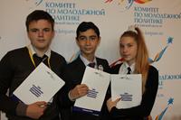 Молодежный слет