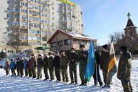 Урок Мужества Урок Мужества