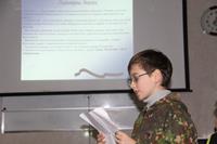 Урок мужества