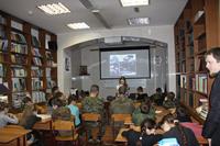 Урок мужества