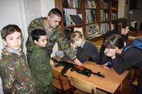 Урок мужества