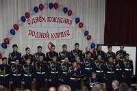 Праздничный концерт