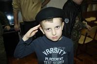 Урок мужества