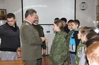 Урок Мужества