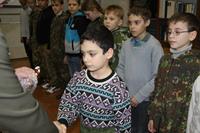 Урок Мужества