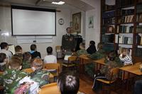 Урок Мужества