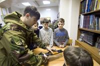 Урок мужества