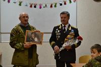 Урок мужества