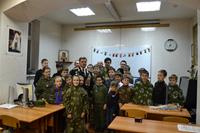 Урок мужества