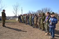 Урок мужества