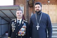 Урок мужества