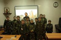 Урок мужества