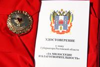 День призывника