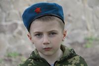 Урок Мужества