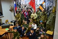 Урок Мужества