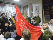 Урок Мужества