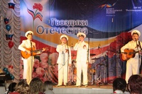 Гвоздики Отечества